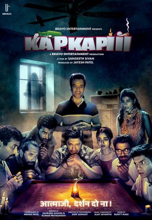 Kapkapiii / Kapkapi ujas hind kino 2025 (uzbek tilida)