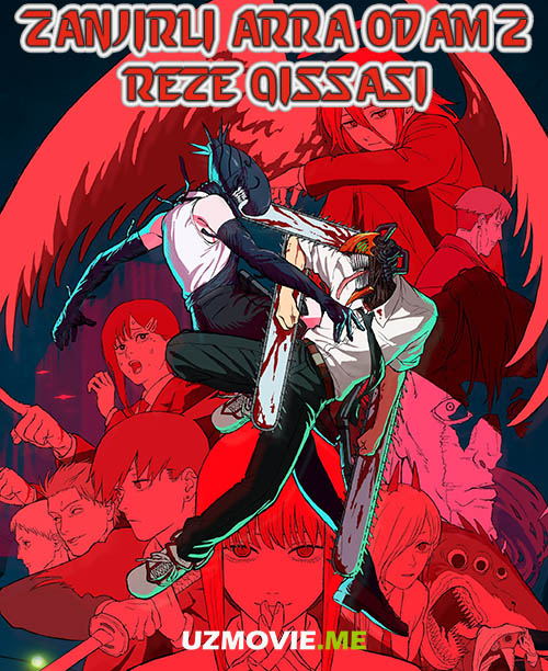 Zanjirli Arra Odam 2: Reze qissasi multfilm 1-2-3-4-5-6-7-8-9-10-qism (uzbek tilida)