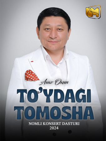 Avaz Oxun – «To'ydagi tomosha» 2024 konsert dasturi